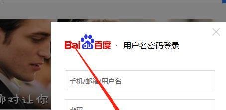 百度帖子中给个性签名插入图片的方法