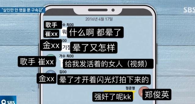 胜利性丑闻案再爆新参与者,90后人气偶像,现已与公司失联,你怎么看