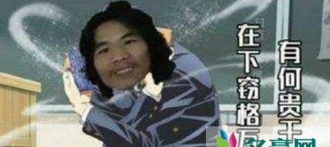 周某人签约攀辉影视是真的吗 如何看待周立齐签约攀辉影视