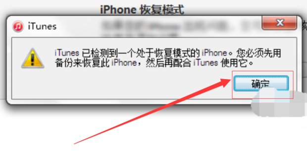 苹果4s忘记密码和ID怎么解锁