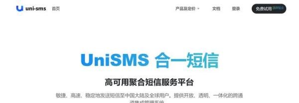 不知道哪个短信平台好用？这篇你一定要收藏！