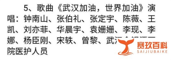 华晨宇张碧晨未婚生子,会给社会带来什么影响?华晨宇还能上春晚吗