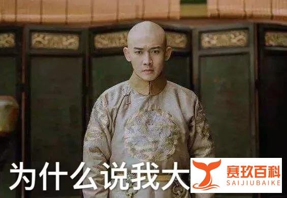 听说，男人都是大猪蹄子？