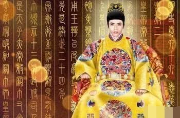 朱元璋的大儿子是怎么死的?