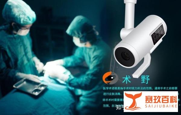 手术录像用什么摄像机?