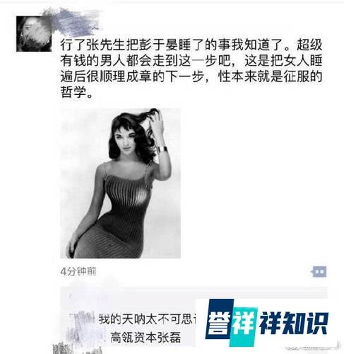 彭于晏“被出柜”,鹿晗颜值入股,陈坤豪掷5亿,八卦才是资本的最好春药?