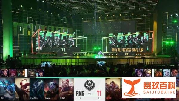 ?我们又是冠军！RNG 3-2 力克T1，成功卫冕MSI！