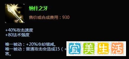 LOLS5打野天使怎么出装
