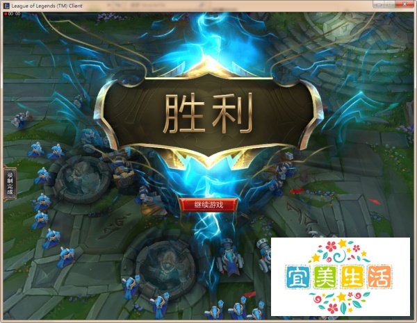 英雄联盟在游戏中边框出现红色框怎么办
