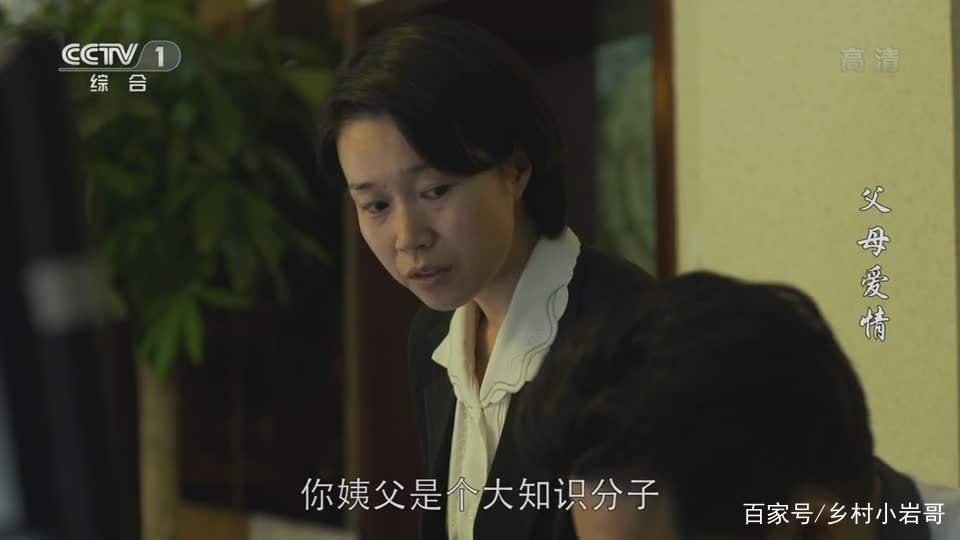 《父母爱情》：安杰的三个儿媳谁最幸福？