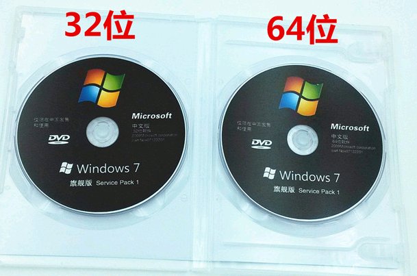 电脑系统盘是什么盘？