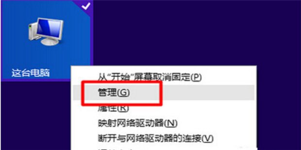 为什么手机数据线连接到电脑上没反应?