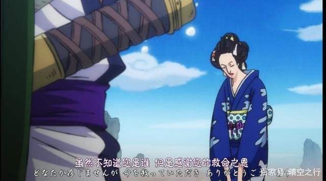 海贼王974话:堪十郎跳反,内奸面目毕露,是谁给的他勇气?