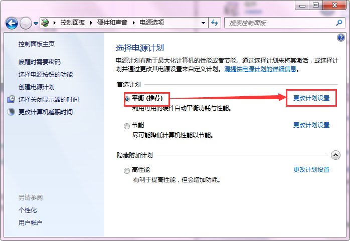 求高手指点，为什么电脑设置了永不休眠却还会休眠？？
