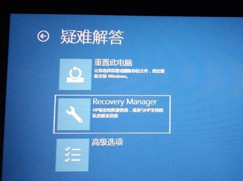 hp的本如何恢复系统？