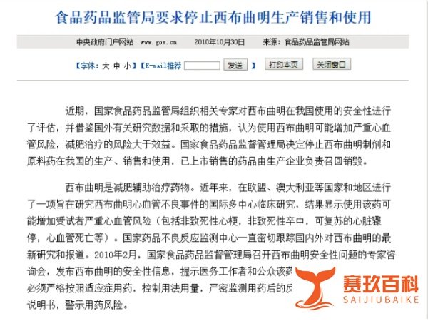 郭美美再次被抓 律师:累犯将从重处罚,不适用缓刑和假释