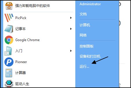 应用程序发生异常unknown software exception(0x80000003),位置0x1007a546