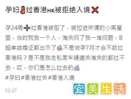 为拿香港身份，内地孕妇赴港产子被判14个月牢囚！女人“狠”起来比谁都可怕！
