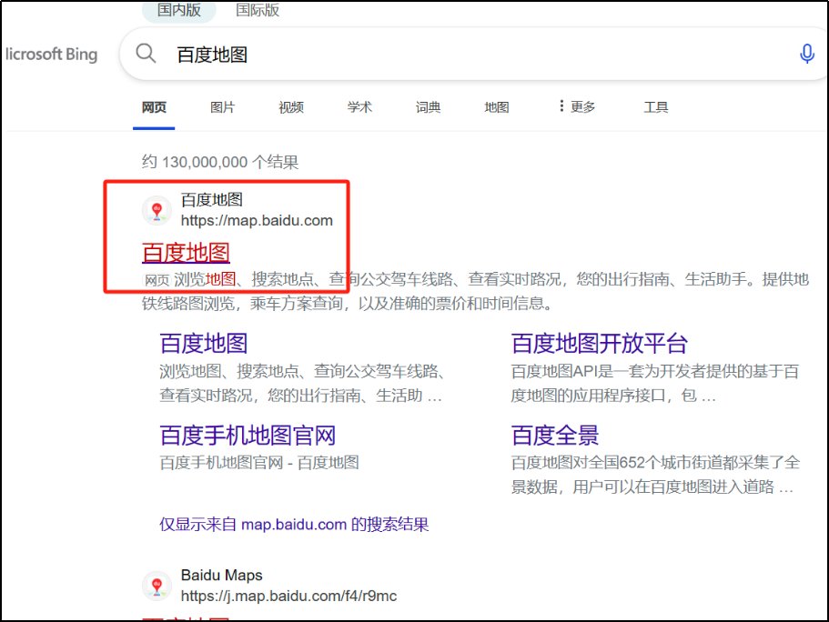 爱玛售后维修服务网点