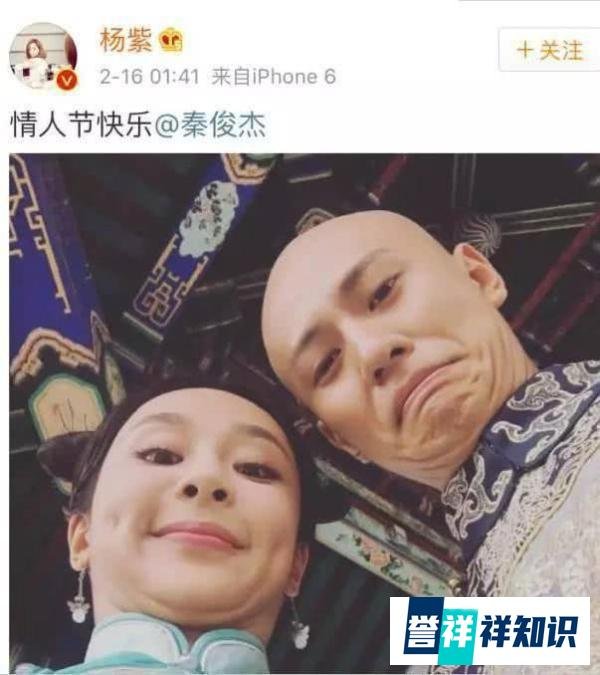 杨紫失恋了，张一山的微博却沦陷了