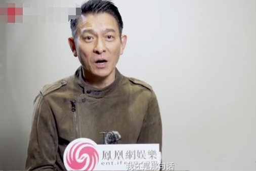 刘德华表白贾玲说了什么？