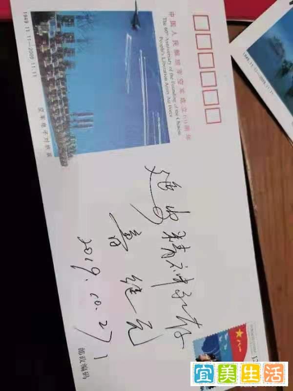 鲁继元将军大力支持军品大王