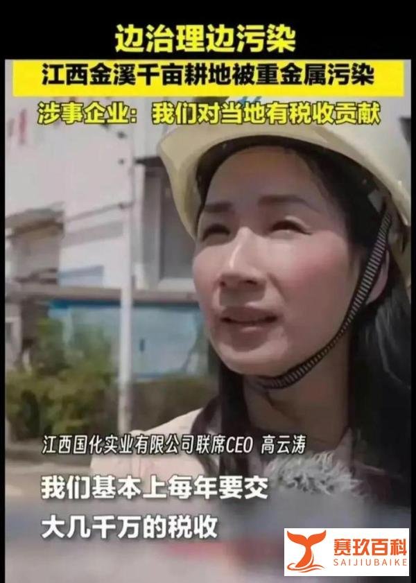 企业污染千亩农田,企业高管微笑回应;我们纳税千万