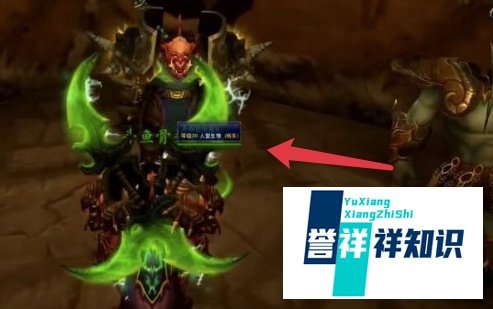 魔兽世界灵翼龙声望怎么开启