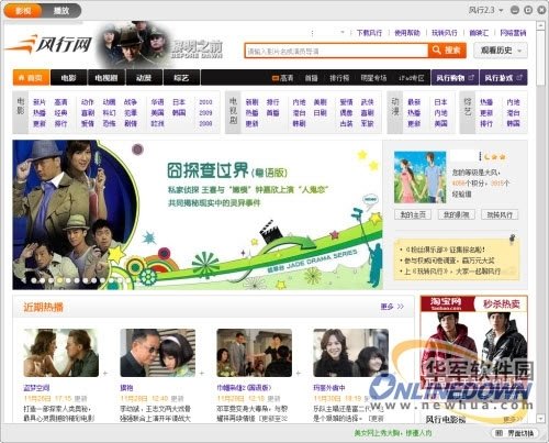 给力电影网的网站简介
