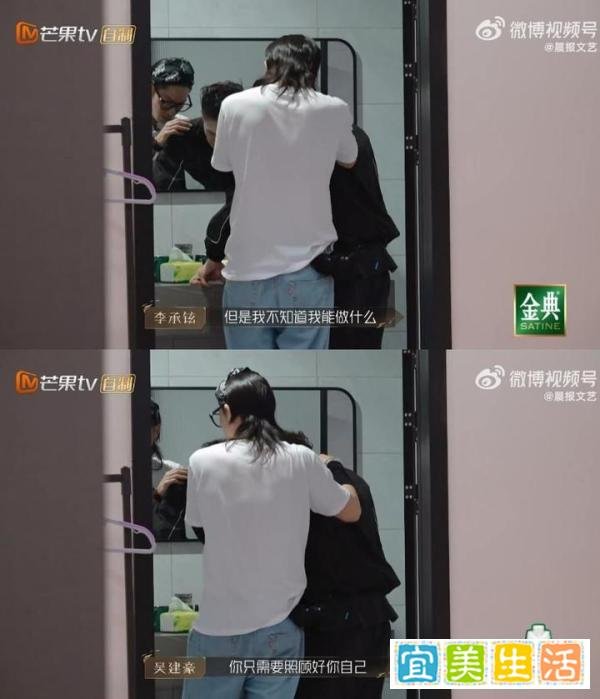 李承铉录影得知好友去世!「抱着吴建豪泪崩」被剪成精华网友怒轰
