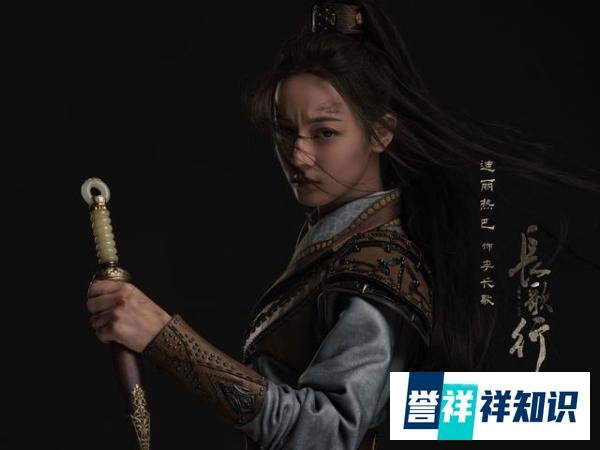 《长歌行》官宣阵容 迪丽热巴吴磊诠释热血少年，不负家国梦