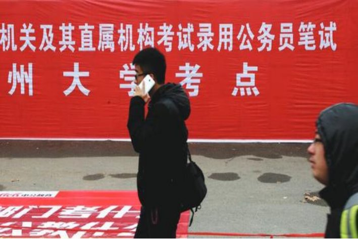 国考2023年考试时间
