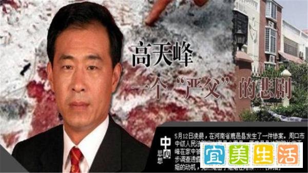 7年前，河南18岁高中生雇凶杀亲，姐姐却在临死前还在保护弟弟