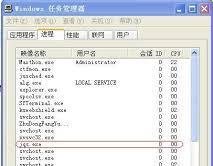 win10系统中jqs.exe进程详解-查找jqs.exe是哪个程序的组件