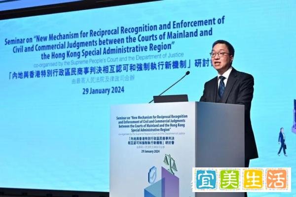 香港与内地司法互通=在港资产可被内地直接充公？香港律政司辟谣！