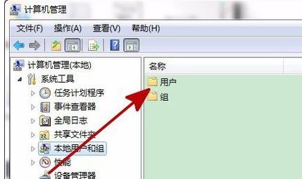 为什么电脑属性打不开了?
