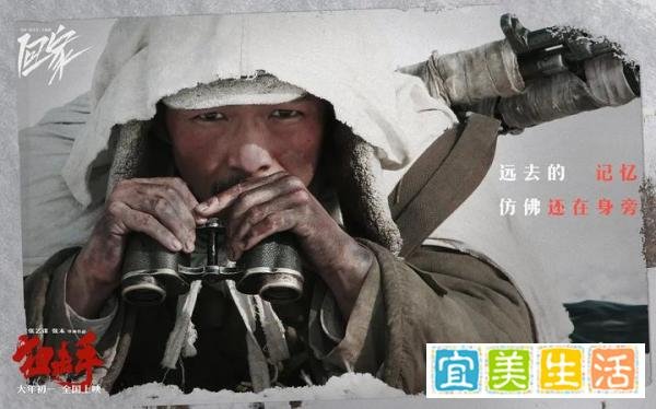 2022年贺岁档必刷的7部电影推荐！