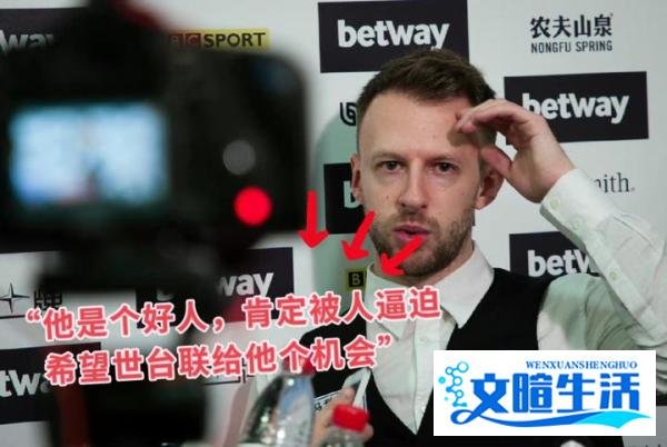 众人对颜丙涛的看法，墨菲逼其退役，小特佛系求情，丁俊晖太冷血