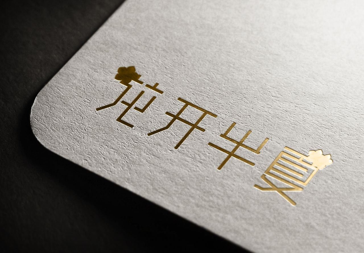 花开半夏主要讲了什么故事？