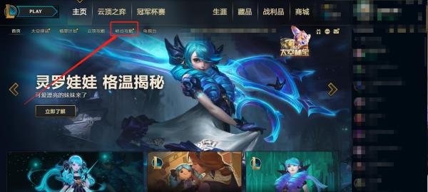英雄联盟如何配置傲之追猎者的出装及天赋呢?