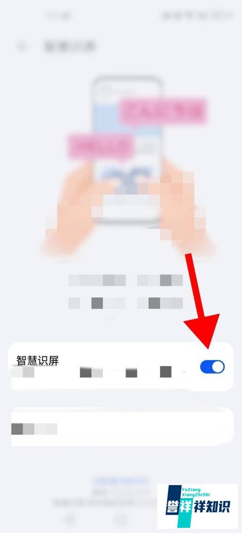 华为手机怎样同款商品立刻比价?