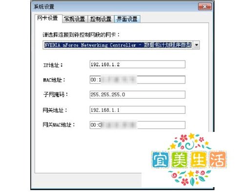 p2p终结者怎么用的使用方法