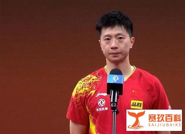 世乒赛-中国男团3-0轻取斯洛文尼亚，收获开赛三连胜??