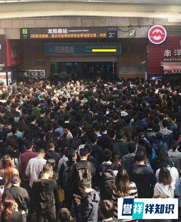从上海地铁2号线龙阳路站事故中看:单站多线换乘效率低,风险大