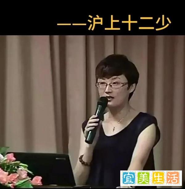 期货大佬“沪上十二少”，原来是女的！