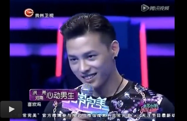 非常完美中有一期有位女嘉宾从美国飞回来，特地给她心仪对象带来三件继续，那是哪一期