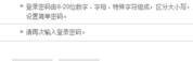 怎么激活邮政储蓄网上银行