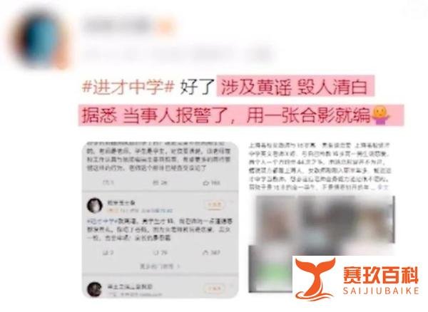 网传25岁女老师和16岁男学生谈恋爱,一个月约会44次?校方回应了