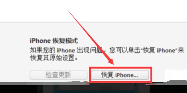 苹果4s忘记密码和ID怎么解锁