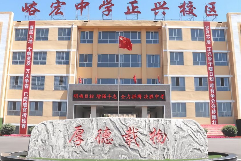 怀仁高中哪个学校好